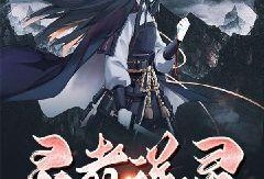 最新爆料热文小说排行榜