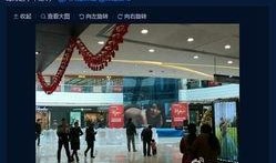 万达商管爆料视频播放