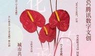 王者qq皮肤爆料最新版,炫酷新装即将登场！