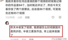 美七真实情况爆料最新,真实爆料背后的惊人真相