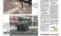 汕尾新闻 爆料电话号码,助力市民监督，共建和谐家园