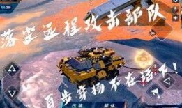 重装上镇最新版本爆料,全新功能与升级亮点抢先看
