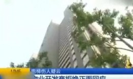 今日爆料湖南新田,揭秘神秘事件背后的真相