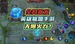 英雄手游爆料大全下载最新版,全新版本来袭，尽享指尖战场新体验！