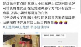 王楚然剧组最新爆料,幕后故事与精彩瞬间大曝光