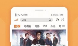 西瓜视频爆料富商和大腕,富商与大腕背后的瓜葛与风云