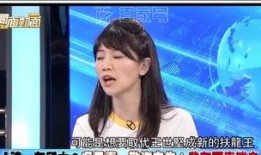 吴子嘉爆料视频,事件背后惊人真相