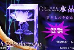 水晶玫瑰最新爆料图片欣赏