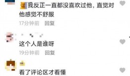 爆料圈内事,爆料圈内事大揭秘