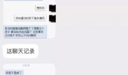 枣庄爆料微博事件最新,真相与争议交织的网络漩涡