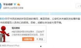 温江网友爆料视频,视频揭露惊人一幕