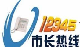 平果市新闻爆料热线,见证城市脉搏，倾听民声心声