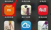 米家更新最新爆料软件是哪个,神秘软件升级，引领智能家居新潮流