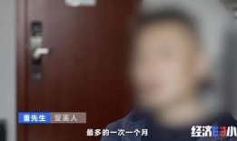 董先生被爆料骗女孩视频,揭秘网络骗局的真相