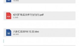 八卦娱乐圈爆料文字,揭秘明星幕后故事与幕后黑手