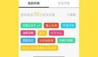 天天看最新爆料网站免费,天天看最新爆料网站独家爆料，带你走进幕后真相！