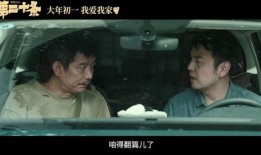 张艺谋二十条爆料视频