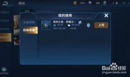 忍者爆料回放怎么看啊视频,揭秘视频精彩瞬间