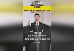 如何爆料热门事件新闻视频,如何通过新闻视频精准爆料