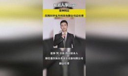 如何爆料热门事件新闻视频,如何通过新闻视频精准爆料