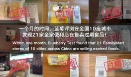 食品被爆料的视频大全集,爆料视频大全集深度解析