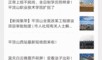 如何爆料视频给媒体投诉,如何有效爆料视频，助力正义发声