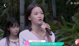 创造营李梦琦爆料视频是哪一期,爆料视频出自哪一期引发热议