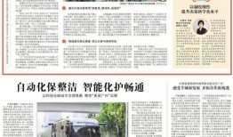 于都问政爆料最新消息今天,最新动态速览，聚焦民生热点问题