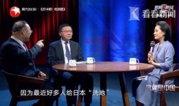 核污水最新爆料消息新闻,最新爆料揭露惊人真相！”