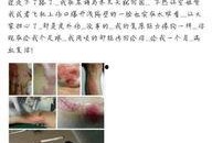 薛之谦爆料全过程视频