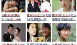 娱乐圈的全民爆料