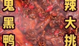 清哥团购美食爆料视频,热门美食团购攻略，不容错过的美味盛宴！