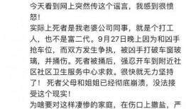 山东家庭爆料事件最新,惊人内幕揭露家庭伦理危机