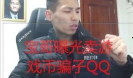宝哥偷偷爆料视频,视频内容大曝光！