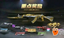 cf手游最新赛事爆料