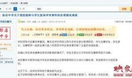 网络视频最新爆料网站,网络视频风云再起，独家资讯一网打尽