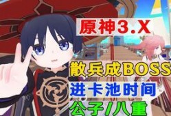 卡池散兵爆料最新,神秘角色即将降临，揭秘其背景与能力
