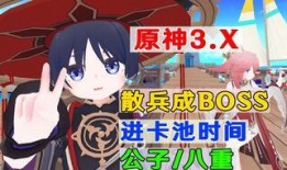 卡池散兵爆料最新,神秘角色即将降临，揭秘其背景与能力