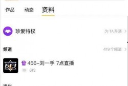 爆料快手网红视频的人是,揭秘视频爆料者真实身份