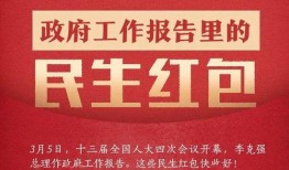 韶关新闻民生关注爆料,最新爆料聚焦市民生活热点问题