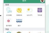 今日视线直播爆料,揭秘娱乐圈最新动态