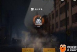荒野行动最新军需爆料图,尖端科技与战术革新