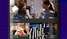 台湾首富爆料视频大全下载,独家内容深度解析