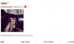 网友爆料模板闺蜜版视频,网友爆料背后的真实故事