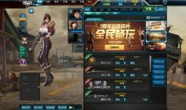 逆战新套装爆料最新,炫酷造型，等你来战！