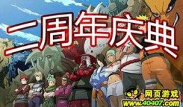 最新火影官方爆料贴吧,新篇章即将开启，神秘忍者秘密揭晓！