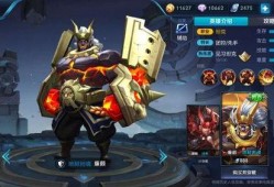 廉颇传说皮肤爆料视频播放,英雄归来，战袍焕新