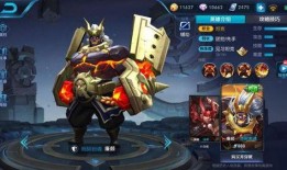 廉颇传说皮肤爆料视频播放,英雄归来，战袍焕新