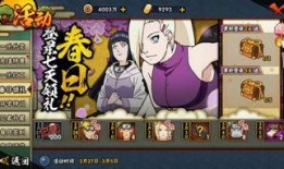 4月火影最新活动爆料,神秘忍者降临，激战即将开启！