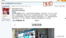 安徽萧县爆料案件最新,案情揭秘，真相渐浮水面